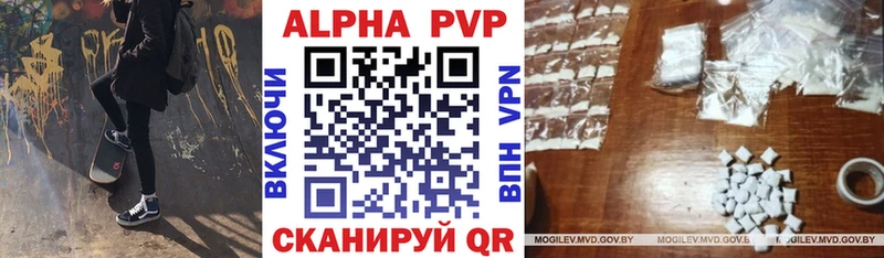 APVP крисы CK  продажа наркотиков  Кукмор 