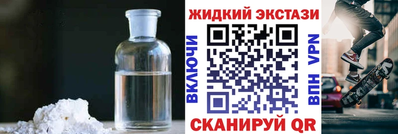 Бутират BDO 33% Кукмор