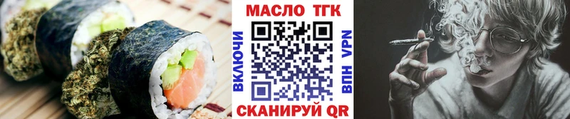 купить наркотики сайты  Кукмор  Еда ТГК марихуана 