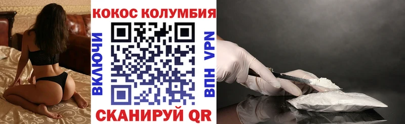 КОКАИН VHQ  даркнет сайт  Кукмор 