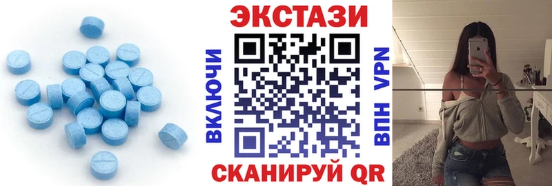 дарнет шоп  Кукмор  Экстази таблы 
