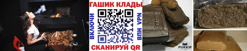 ГАШ ice o lator  закладки  Кукмор 