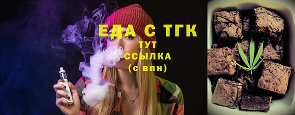 спайс Рославль