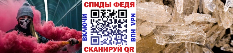 МЕТАМФЕТАМИН винт  что такое   Кукмор 