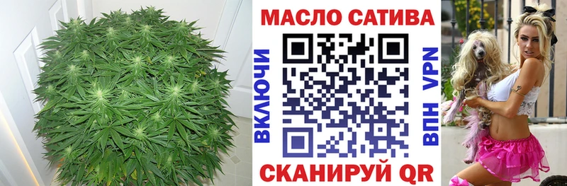 ТГК концентрат  продажа наркотиков  Кукмор 