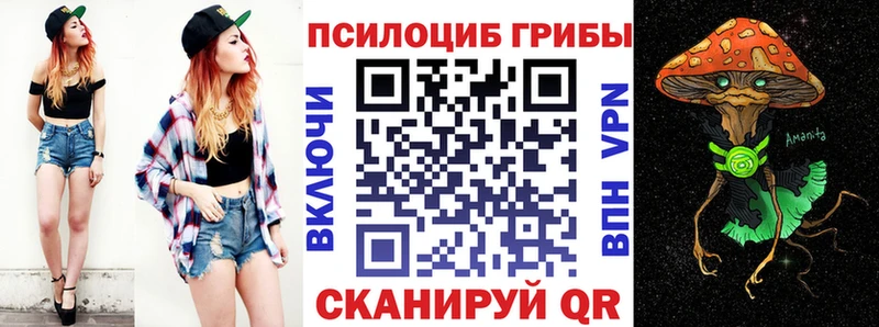 Псилоцибиновые грибы мухоморы Кукмор